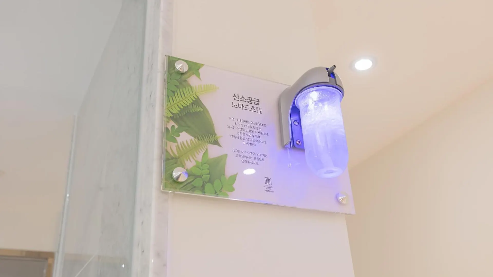 Nomad Hotel Gimhae