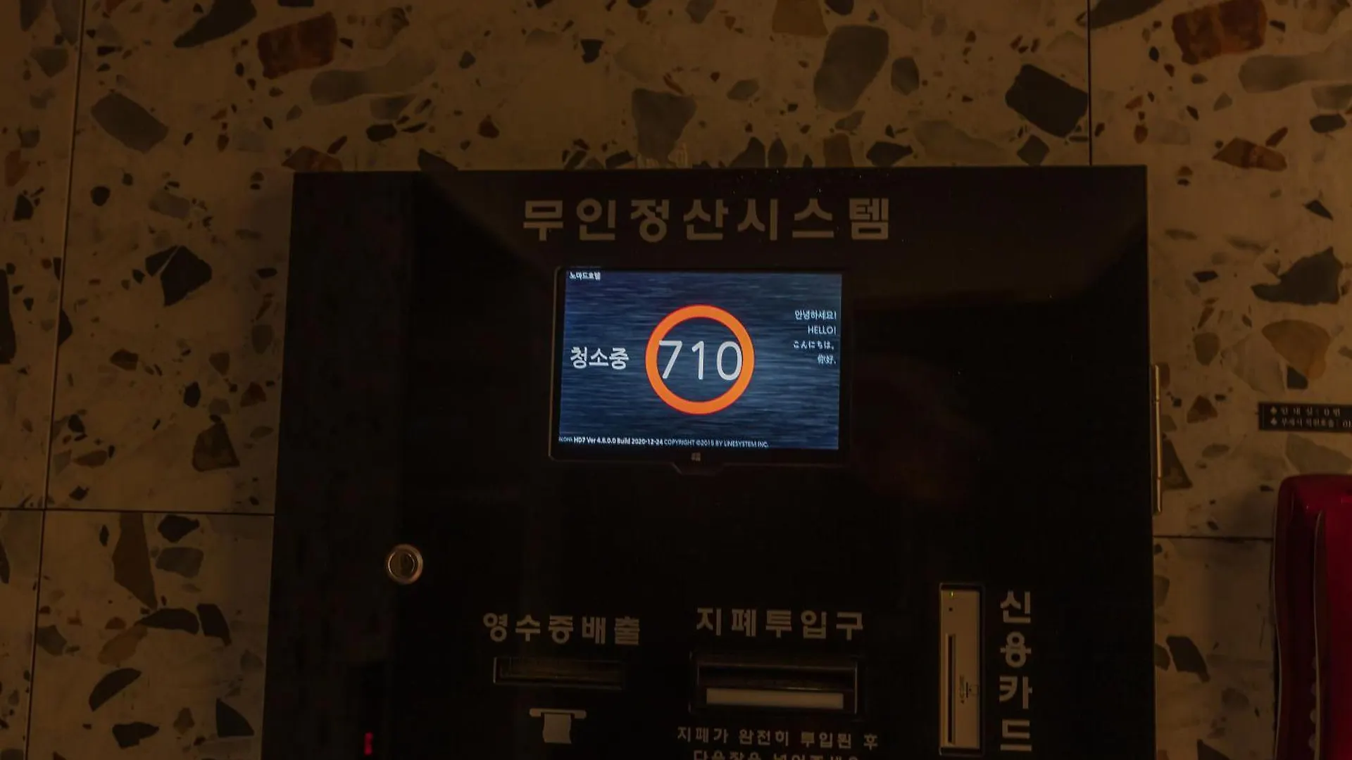 Nomad Hotel Gimhae