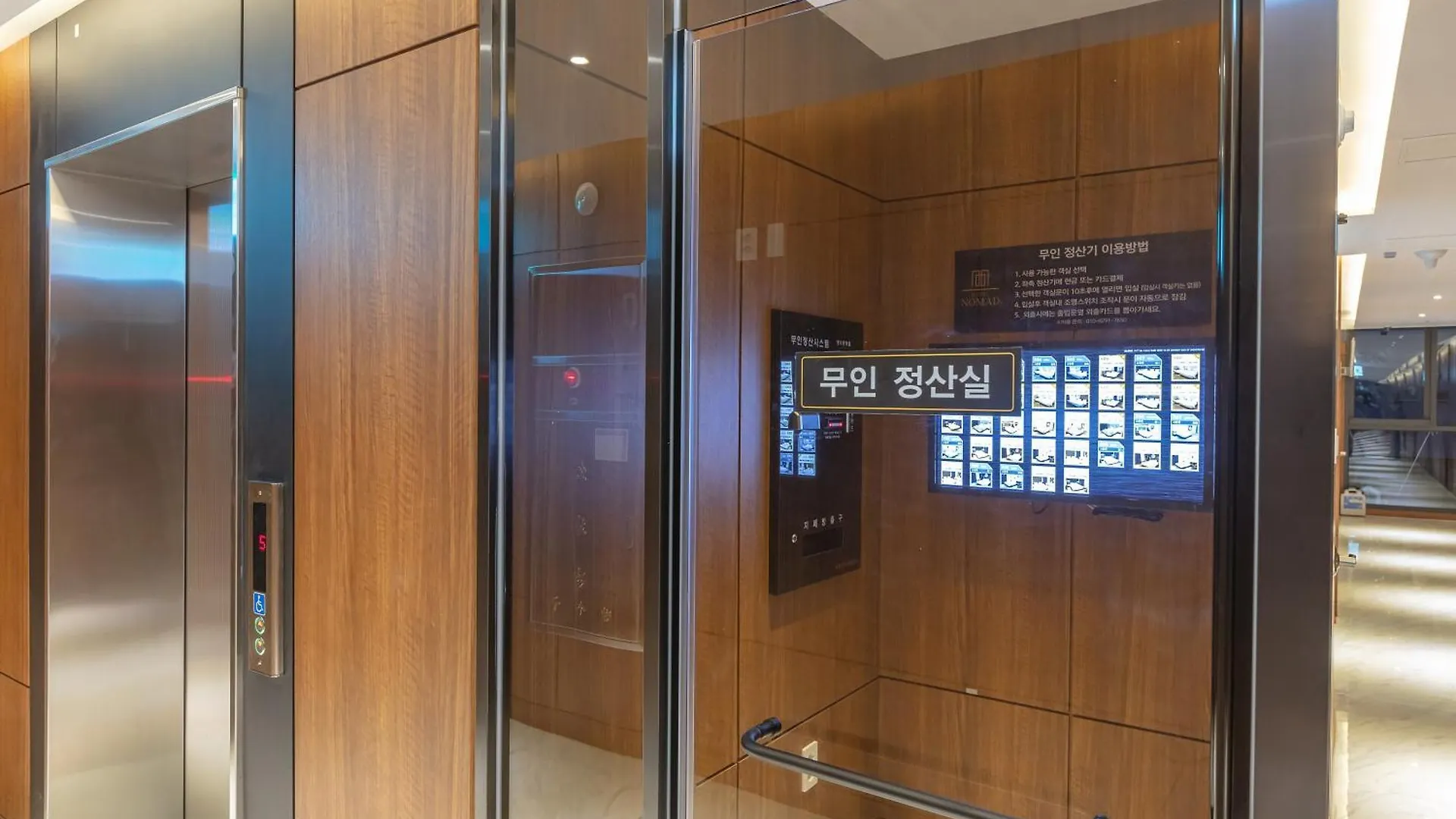 ***  Nomad Hotel Gimhae South Korea
