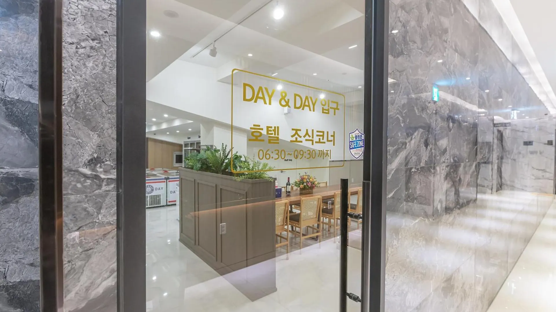 Nomad Hotel Gimhae 3*,