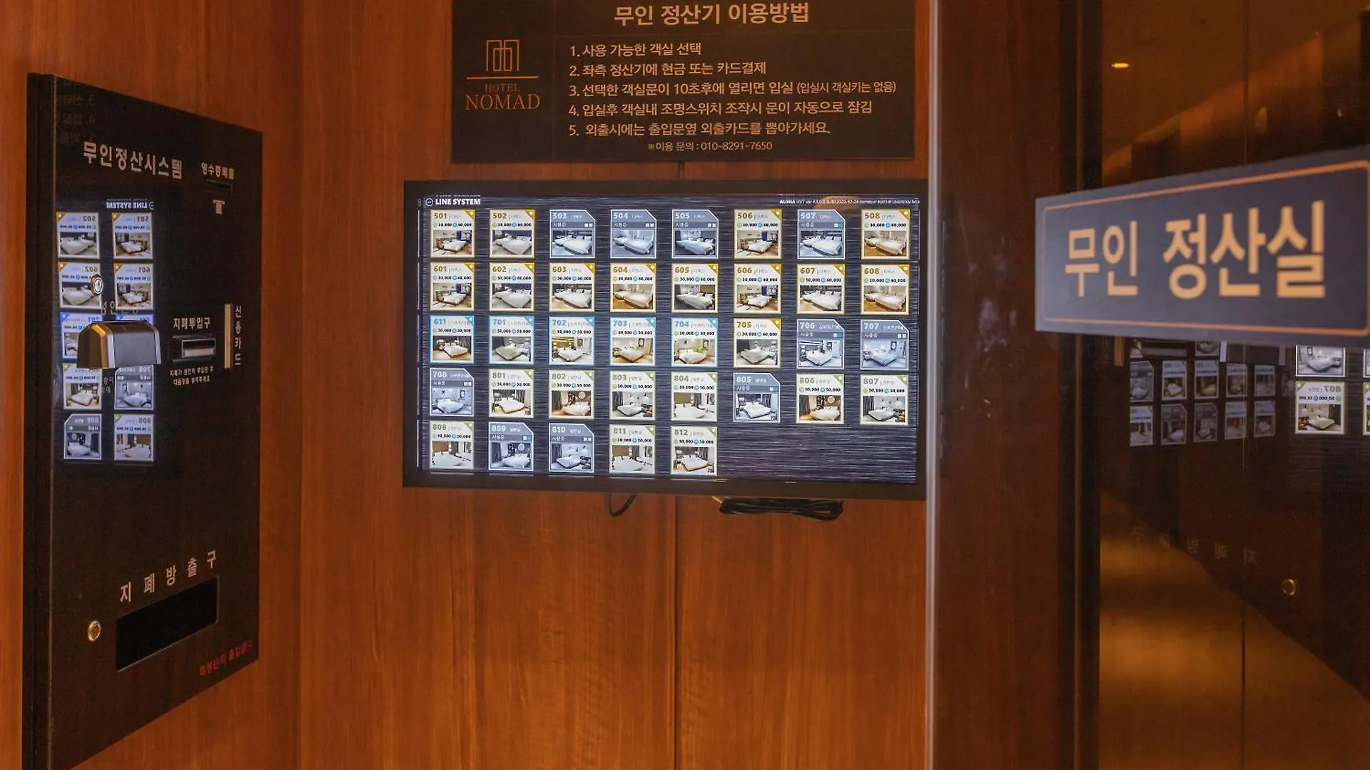 Nomad Hotel Gimhae South Korea