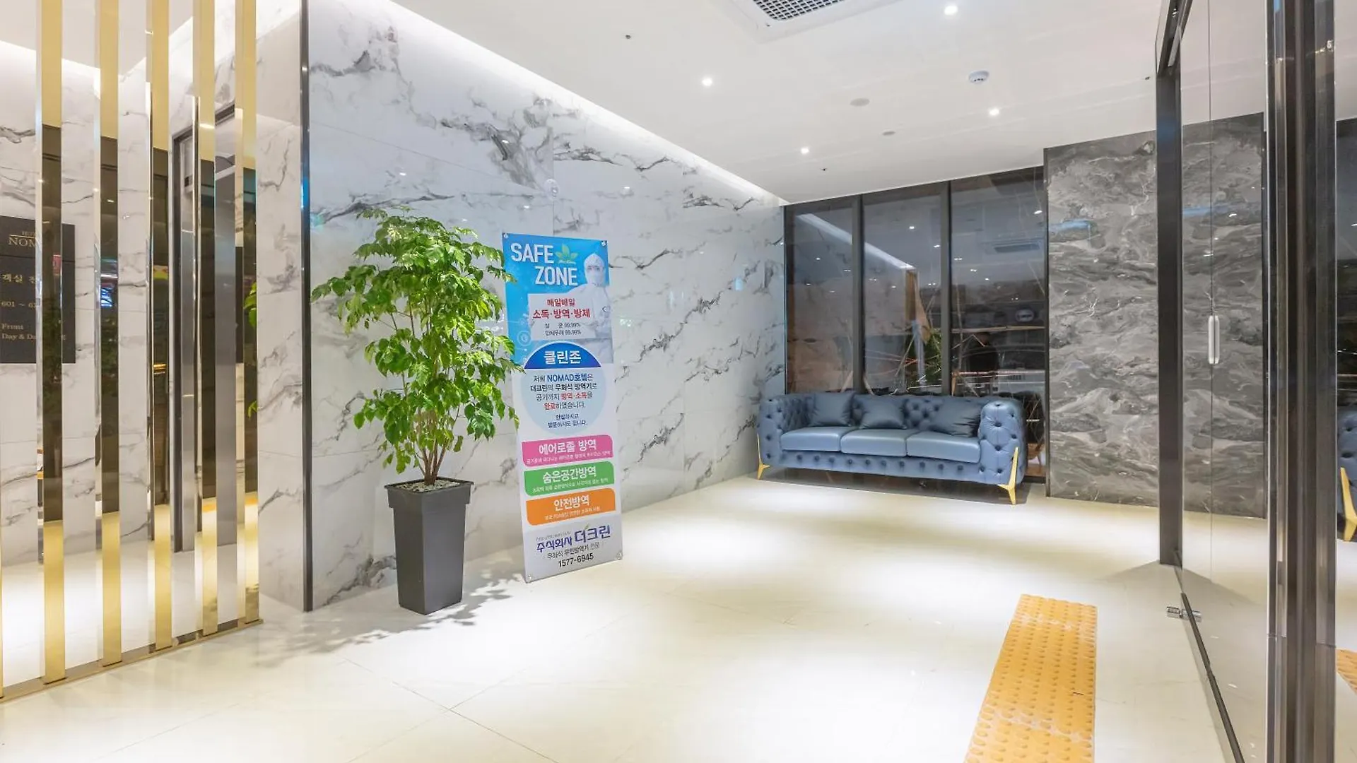 Nomad Hotel Gimhae